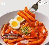 [홍익상회] 철판떡볶이 460g x 2팩 [프리미엄] 매콤달콤 밀떡볶이 (6,515원/무배) - 뽐뿌: [홍익상회] 철판떡볶이 460g x 2팩 [프리미엄]... 