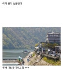 어제 침수 될뻔한 금강 휴게소 ㄷㄷ - 뽐뿌:자유게시판  어제 침수 될뻔한 금강 휴게소 ㄷㄷ