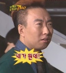 #니가뭔데 - 뽐뿌:짤방갤러리 #니가뭔데