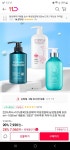 [11번가] 미에뜰 순수 남성/여성청결제 500ml [7,130원/무료배송]... [11번가] 미에뜰 순수 남성/여성청결제 500ml [7,130원/무료배송]