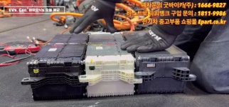 egmp 배터리 모듈 분해 영상 - 뽐뿌:자동차포럼 egmp 배터리 모듈 분해 영상