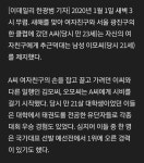 태권도 선수들의 광진구 클럽 폭행 살인 사건 - 뽐뿌:자유게시판  태권도 선수들의 광진구 클럽 폭행 살인 사건