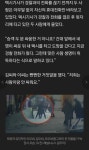 태권도 선수들의 광진구 클럽 폭행 살인 사건 - 뽐뿌:자유게시판  태권도 선수들의 광진구 클럽 폭행 살인 사건