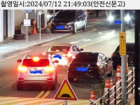 20시 넘어가면 6대 불법 주정차 아니면 단속을 안하네요..; - 뽐뿌:자유게시판 20시 넘어가면 6대 불법 주정차 아니면 단속을 안하네요..;