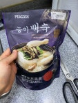9000원짜리 능이백숙먹습니다 - 뽐뿌:자유게시판 9000원짜리 능이백숙먹습니다