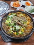 뼈다구국 - 뽐뿌:자유게시판 뼈다구국