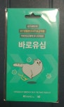 바로유심 이거 맞나요? - 뽐뿌:휴대폰포럼 바로유심 이거 맞나요?