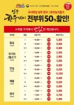 [메가마트몰] 영주한우데이 전부위 50%할인 등심 1++ 100g (8,000원/3만이상 무료배송) - 뽐뿌:뽐뿌게시판 [메가마트몰] 영주한우데이... 