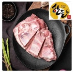 정든한돈 국내산 돼지고기 돼지갈비찜용 1kg 냉장 (9,945원/무배) - 뽐뿌: 정든한돈 국내산 돼지고기 돼지갈비찜용 1kg 냉장 (9,945원/무배)