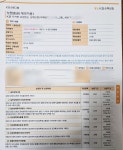 가족 기존보험 분석 점검 후 추가보험 - 뽐뿌:보험상담 가족 기존보험 분석 점검 후 추가보험