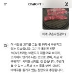 쳇 gpt 똑똑하네요 ㅎ - 뽐뿌:자유게시판 쳇 gpt 똑똑하네요 ㅎ