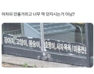 사장님 진짜 이게 맞아요? - 뽐뿌:유머/감동 사장님 진짜 이게 맞아요?