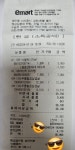 티몬 페이즈 이마트 금액권 사용가능[ 7/24 19 : 34 분 ] - 뽐뿌:자유게시판 티몬 페이즈 이마트 금액권 사용가능[ 7/24 19 : 34 분 ]