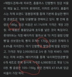 단팥빵 280개 무게는 50kg 이네요. - 뽐뿌:자유게시판 단팥빵 280개 무게는 50kg 이네요.