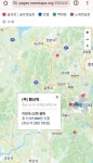 충남 논산 대박 맛집 소개합니다 - 뽐뿌:자유게시판 충남 논산 대박 맛집 소개합니다