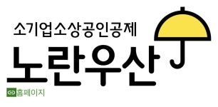 노랑풍선하고 노란우산하고 다른기업이었네요 ㅋㅋㅋ - 뽐뿌:자유게시판 노랑풍선하고 노란우산하고 다른기업이었네요 ㅋㅋㅋ