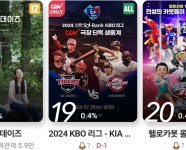 CGV 내일 오후 2시 상영작 - 뽐뿌:자유게시판 CGV 내일 오후 2시 상영작