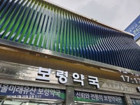 6개월만에 성지 재방문 합니다. - 뽐뿌:탈모포럼 6개월만에 성지 재방문 합니다.