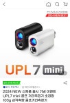 [지마켓] 파인캐디 UPL7 mini골프 거리측정기 (199,200원/무료) - 뽐뿌:뽐뿌게시판 [지마켓] 파인캐디 UPL7 mini골프 거리측정기 (199... 