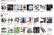 알리 천원마트 물품들이 갑자기 안보이네요? - 뽐뿌:자유게시판 알리 천원마트 물품들이 갑자기 안보이네요?