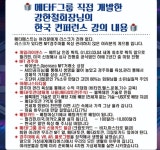 메타에프? 신종사기일까요? - 뽐뿌:재테크포럼 메타에프? 신종사기일까요?