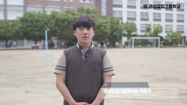 [50억] 요즘 고등학교 화장실 근황이라고 올라온 영상은 대구에서 찍은 모양이네요. - 뽐뿌:자유게시판 [50억] 요즘 고등학교 화장실 근황이라고... 