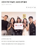 영화 파일럿 관객 300만 돌파.JPG - 뽐뿌:자유게시판 영화 파일럿 관객 300만 돌파.JPG