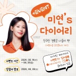 [온누리상품권] 미연일기 보고 코스 추천하면 온누리상품권 2만원권 줌 - 뽐뿌:이벤트게시판 [온누리상품권] 미연일기 보고 코스 추천하면...