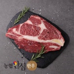 [홈플러스] 농협안심한우 1+등급 등심 100G (6,922원 / 4만원이상 무료) - 뽐뿌:뽐뿌게시판 [홈플러스] 농협안심한우 1+등급 등심 100G (6... 