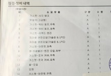 누유 수리 이정도면 여러부분 된건가요? - 뽐뿌:자동차포럼 누유 수리 이정도면 여러부분 된건가요?