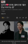 김지석 이주명 열애 인정 jpg - 뽐뿌:자유게시판 김지석 이주명 열애 인정 jpg