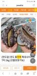 [남도장터]완도 활 전복 6-7미 1kg (21,060원/무료) - 뽐뿌:뽐뿌게시판  [남도장터]완도 활 전복 6-7미 1kg (21,060원/무료)