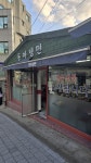 한남동 vs 보광동 동아냉면 - 뽐뿌:맛집포럼  한남동 vs 보광동 동아냉면
