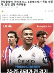 이제 축구는 쿠팡플레이입니다 - 뽐뿌:자유게시판 이제 축구는 쿠팡플레이입니다
