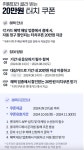롯데카드 20만원 사용시 특정 업종 20만원 청구 할인 터치 쿠폰 제공 - 뽐뿌:재테크포럼 롯데카드 20만원 사용시 특정 업종 20만원 청구 할인... 
