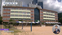 부산 중학교에서 일제 미화 영상 틀어줌 - 뽐뿌:자유게시판 부산 중학교에서 일제 미화 영상 틀어줌