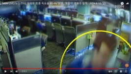 인천미추홀구 PC방 20대 여성 흉기난동 ㄷ..jpg - 뽐뿌:자유게시판 인천미추홀구 PC방 20대 여성 흉기난동 ㄷ..jpg