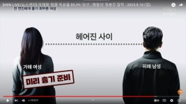 인천미추홀구 PC방 20대 여성 흉기난동 ㄷ..jpg - 뽐뿌:자유게시판 인천미추홀구 PC방 20대 여성 흉기난동 ㄷ..jpg