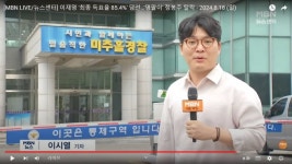인천미추홀구 PC방 20대 여성 흉기난동 ㄷ..jpg - 뽐뿌:자유게시판 인천미추홀구 PC방 20대 여성 흉기난동 ㄷ..jpg