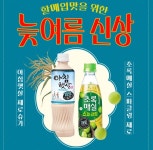 아침햇살도 제로슈가 출시예정 - 뽐뿌:자유게시판 아침햇살도 제로슈가 출시예정