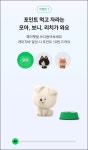 [네이버페이] 페이펫 41원 받으세요 - 뽐뿌:쿠폰게시판  [네이버페이] 페이펫 41원 받으세요