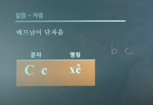 요즘에 베트남어 공부를 하고 있어요. - 뽐뿌:자유게시판 요즘에 베트남어 공부를 하고 있어요.