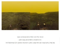 겉은 아름답지만 속은 지옥이라는 금성 표면 컬러사진 - 뽐뿌:과학포럼 겉은 아름답지만 속은 지옥이라는 금성 표면 컬러사진