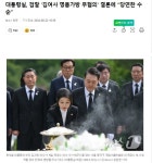 대통령실, 검찰 김여사 명품가방 무혐의 결론에 당연한 수순 - 뽐뿌:자유게시판 대통령실, 검찰 김여사 명품가방 무혐의 결론에 당연한 수순