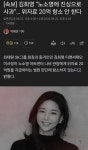 [속보] 최태원 동거인 김희영 근황 ㄷ ㄷ jpg - 뽐뿌:자유게시판  [속보] 최태원 동거인 김희영 근황 ㄷ ㄷ jpg