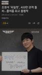 파일럿 400만 돌파했네요 - 뽐뿌:영화포럼  파일럿 400만 돌파했네요