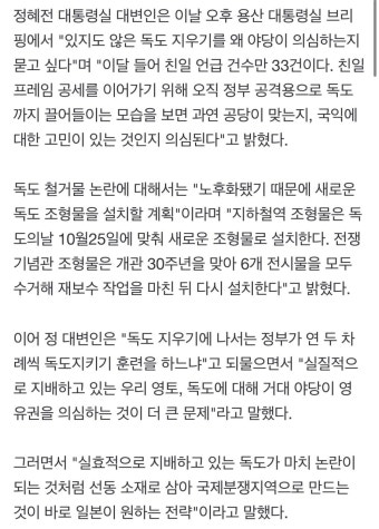 대통령실 