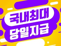뽐뿌 - 렌탈상담
