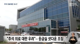 충주 건국대병원 응급실의사 전원 사직서 제출.jpg - 뽐뿌:자유게시판  충주 건국대병원 응급실의사 전원 사직서 제출.jpg