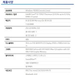당근 노트북 한번 봐주세요. - 뽐뿌:PC/인터넷 당근 노트북 한번 봐주세요.